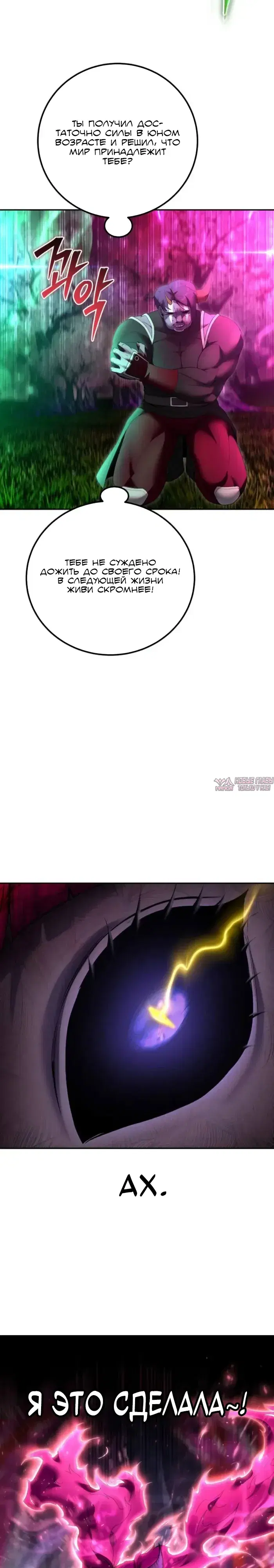 Page 37.000