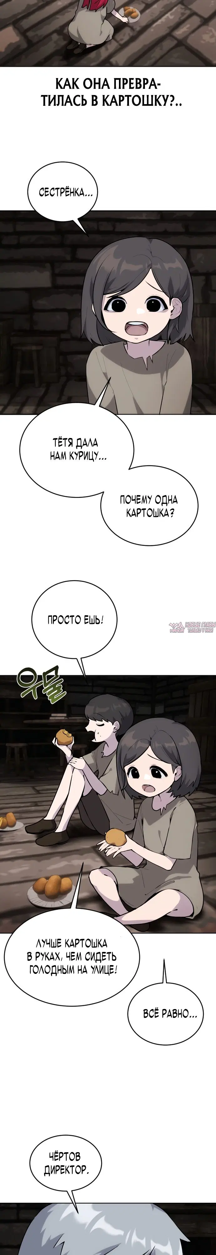 Page 38.000