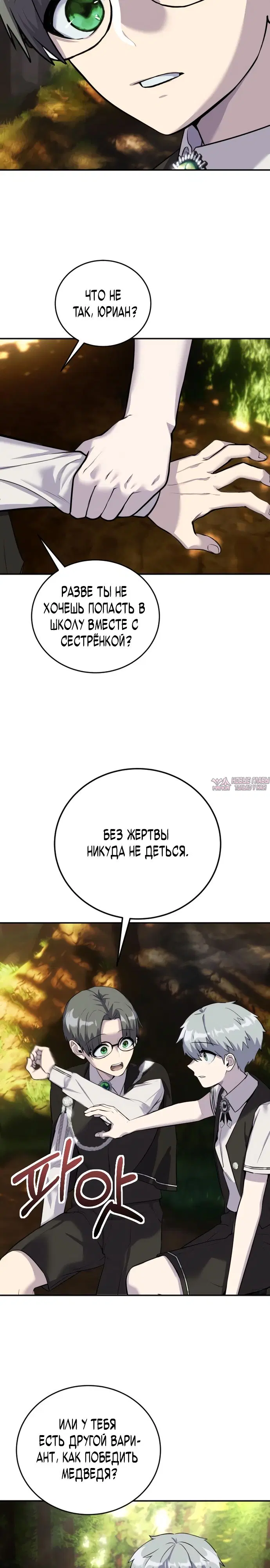 Page 38.000
