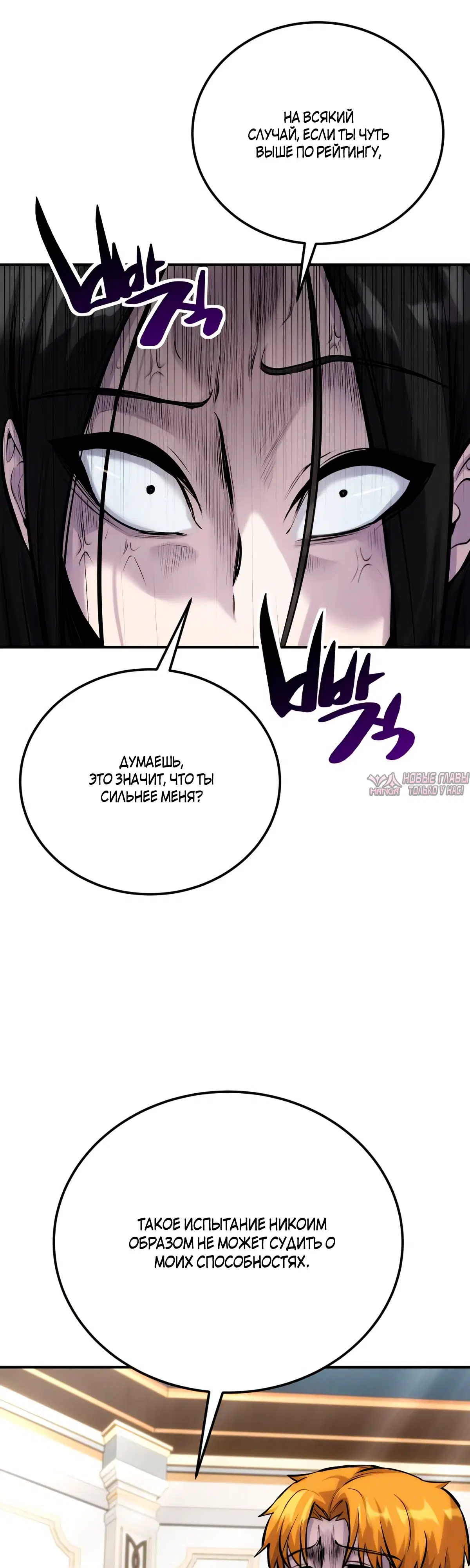 Page 38.000