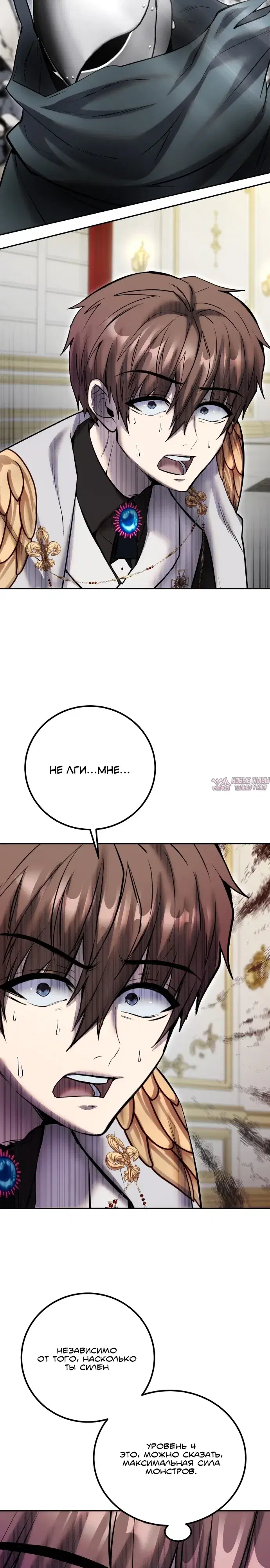 Page 38.000