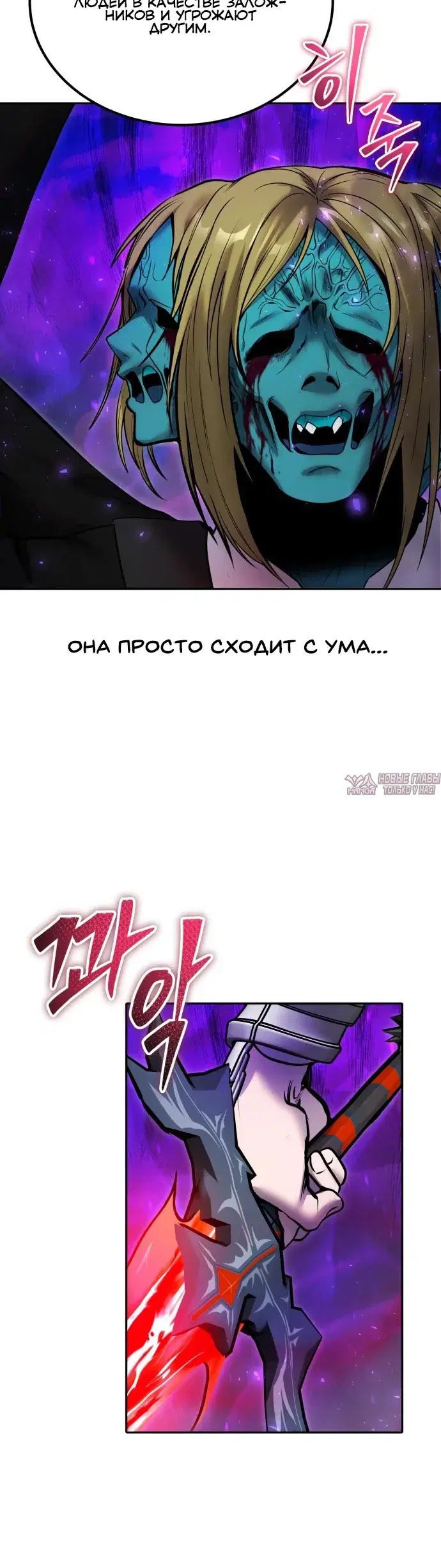 Page 38.000