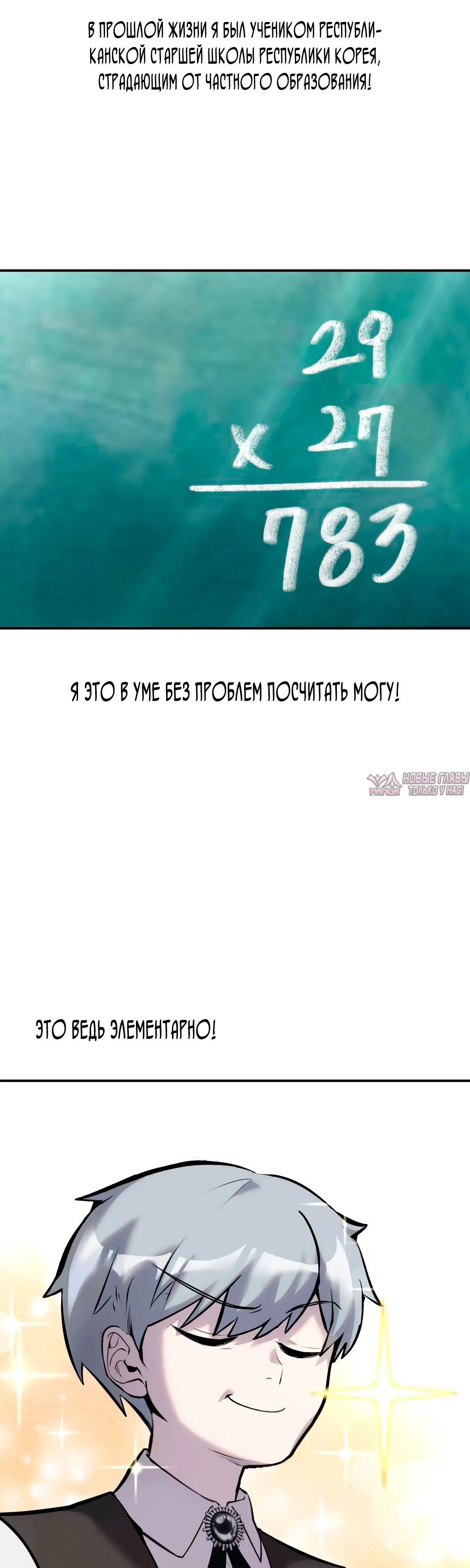 Page 38.000