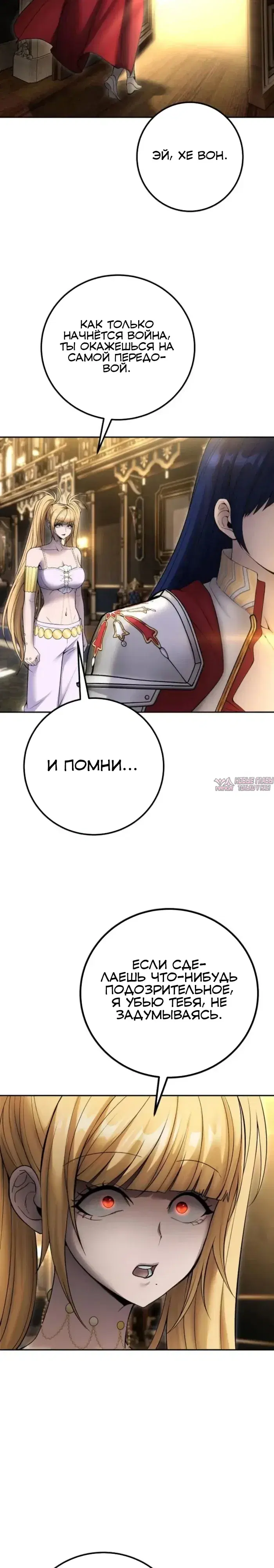 Page 38.000