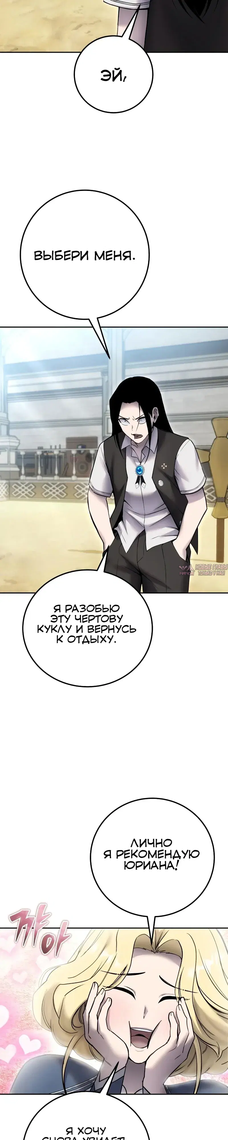 Page 38.000