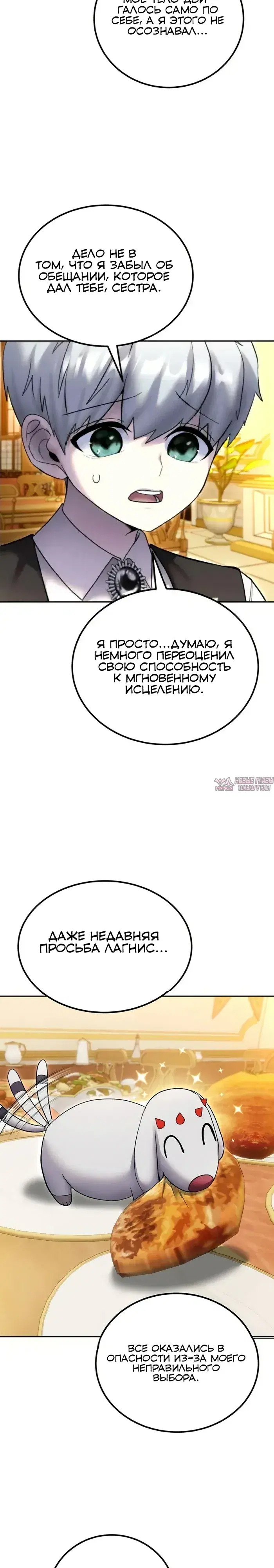 Page 38.000