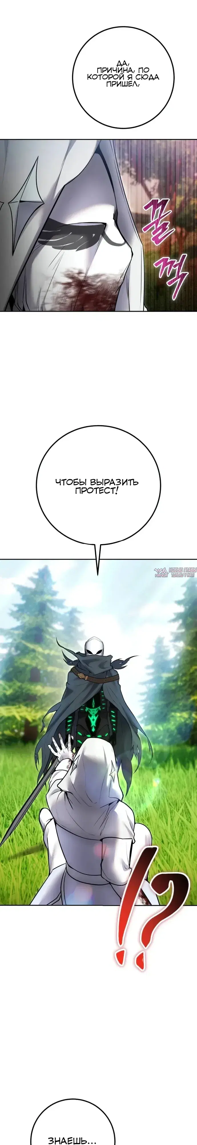 Page 38.000