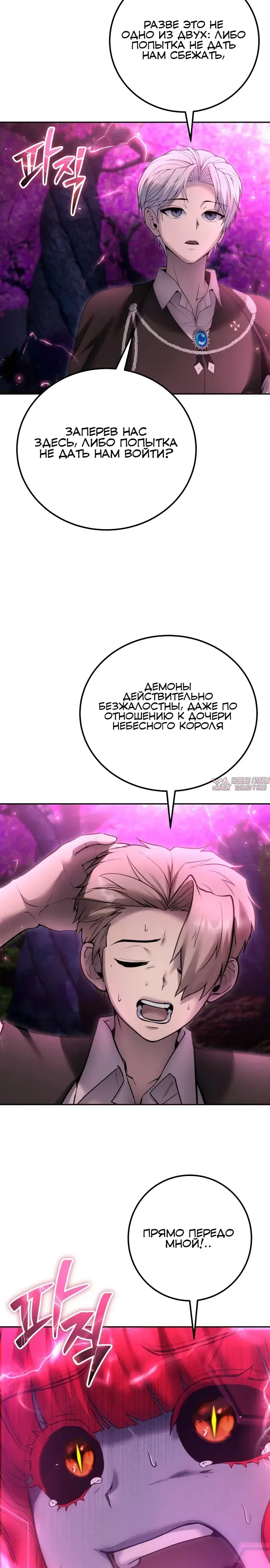 Page 38.000