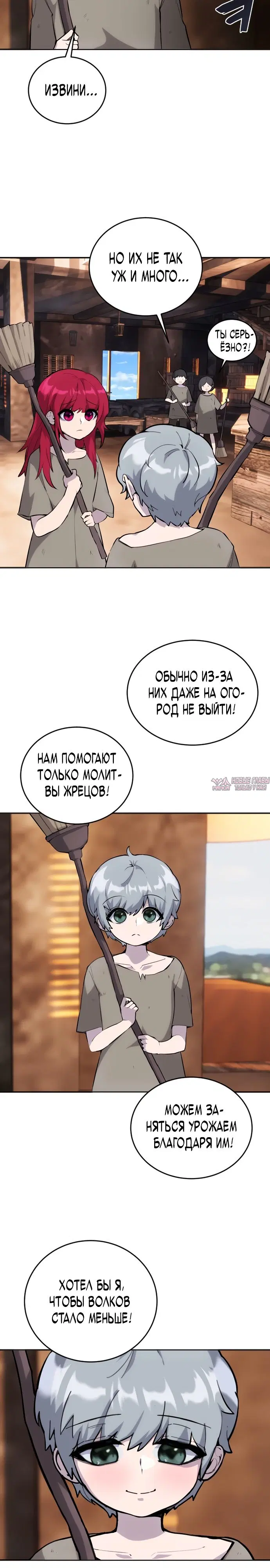 Page 30.000