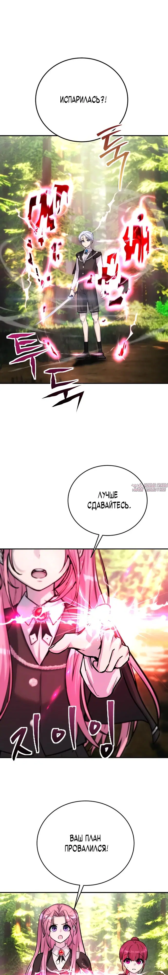 Page 30.000