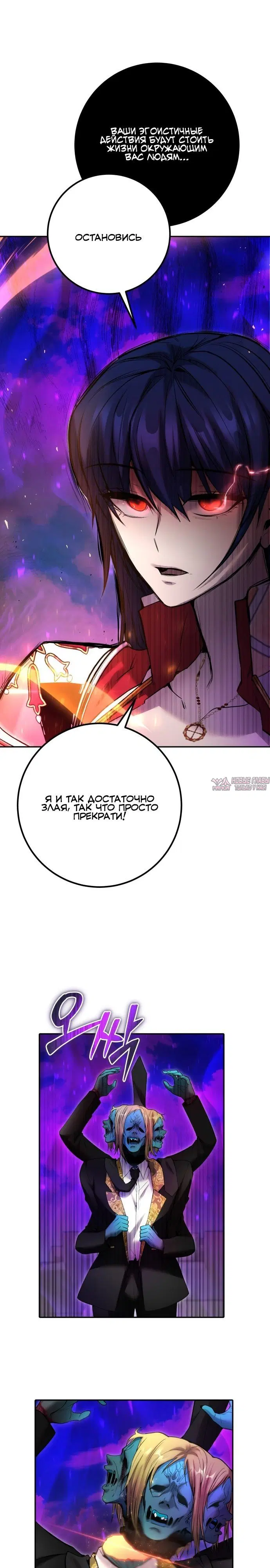 Page 30.000