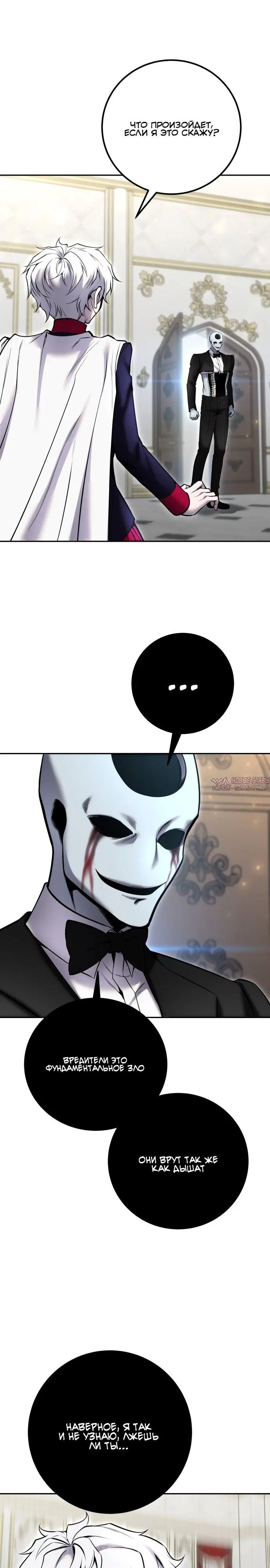 Page 30.000