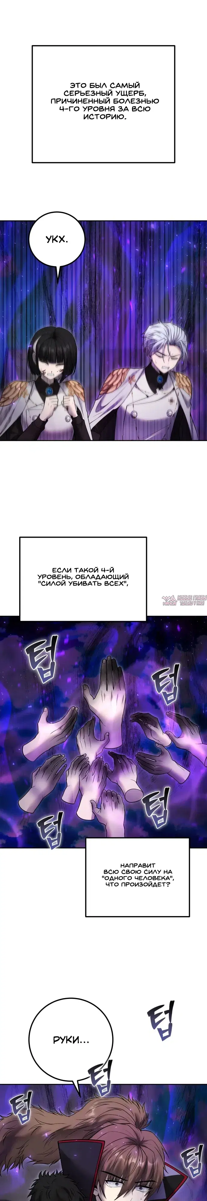 Page 30.000