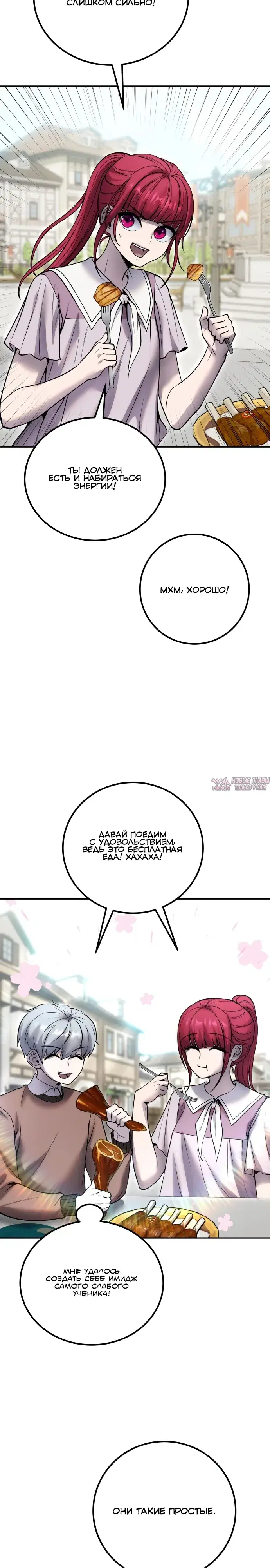 Page 30.000