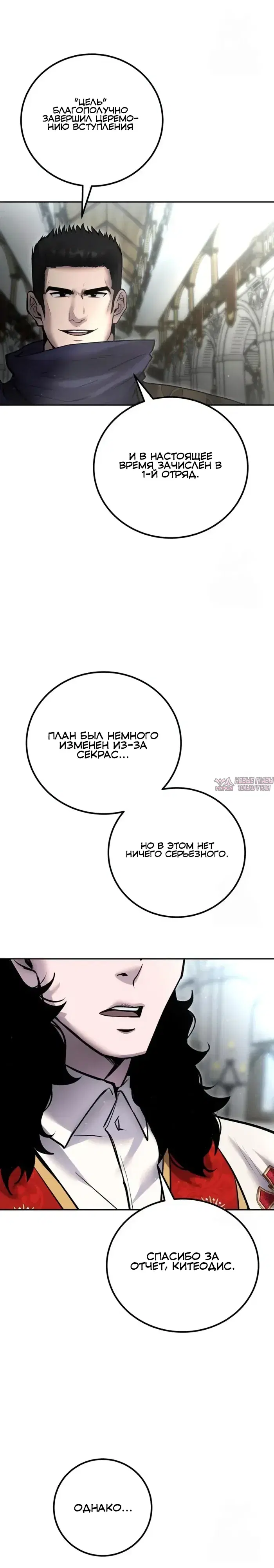 Page 30.000