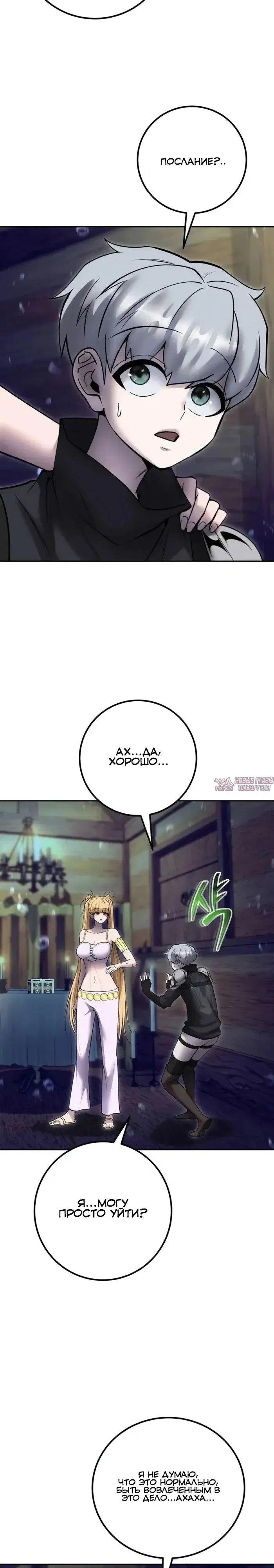 Page 30.000