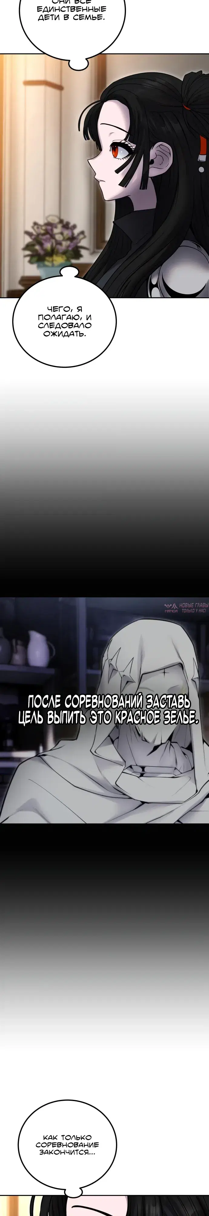 Page 30.000