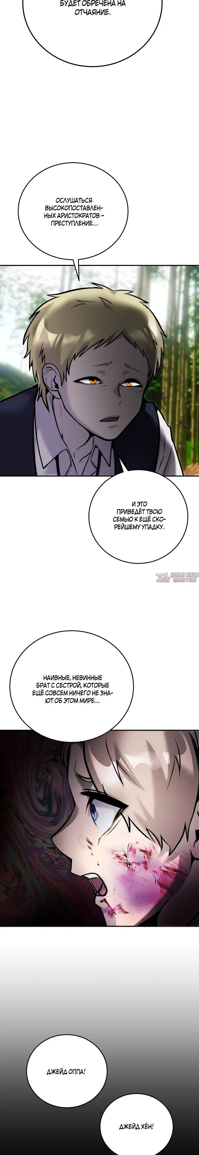 Page 30.000