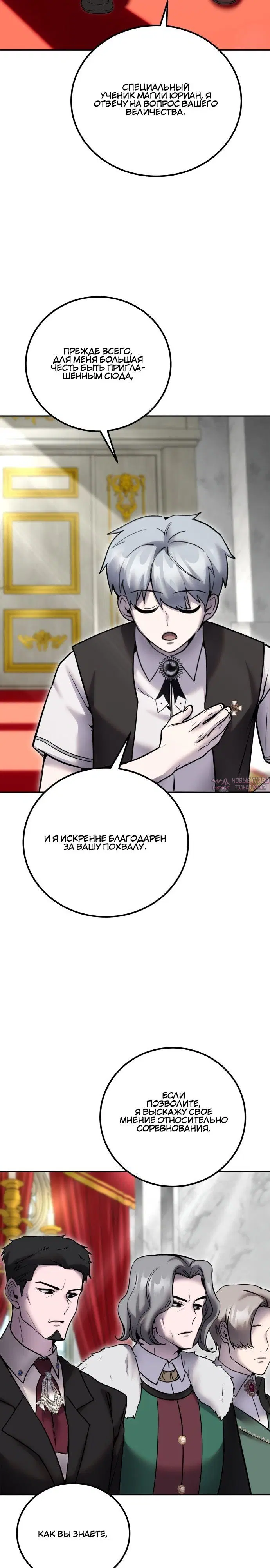Page 30.000