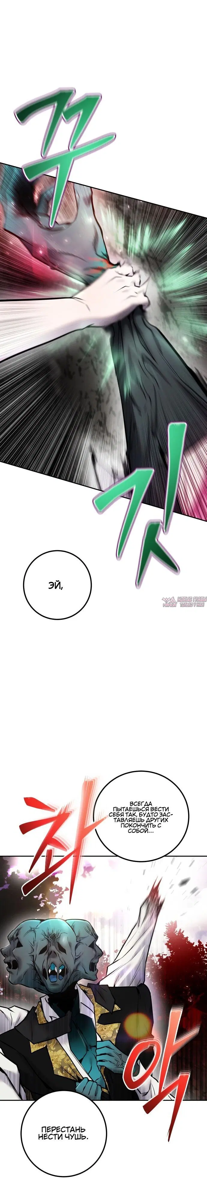 Page 30.000