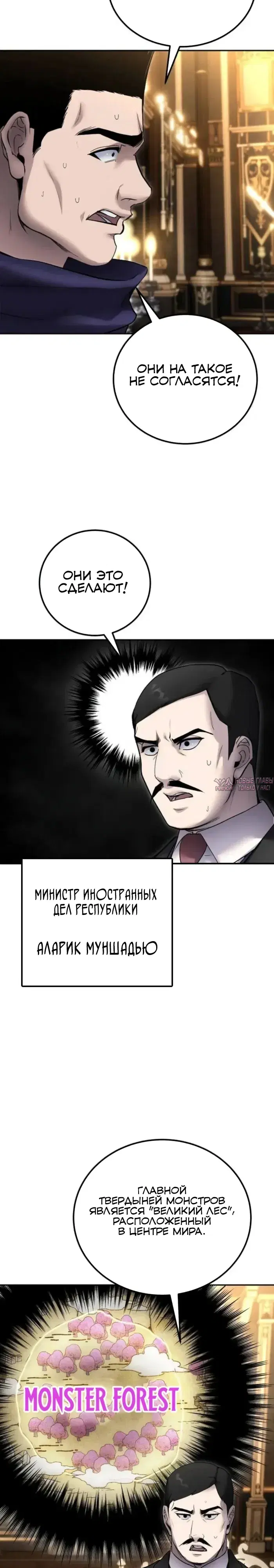 Page 30.000