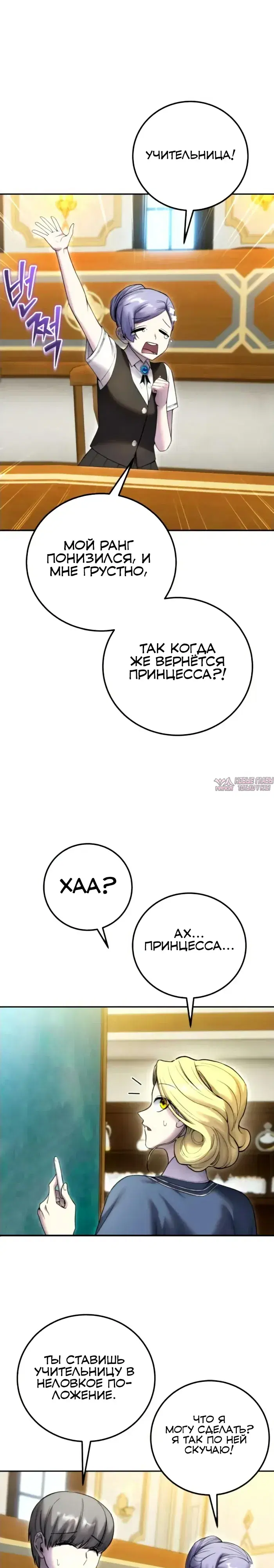 Page 30.000