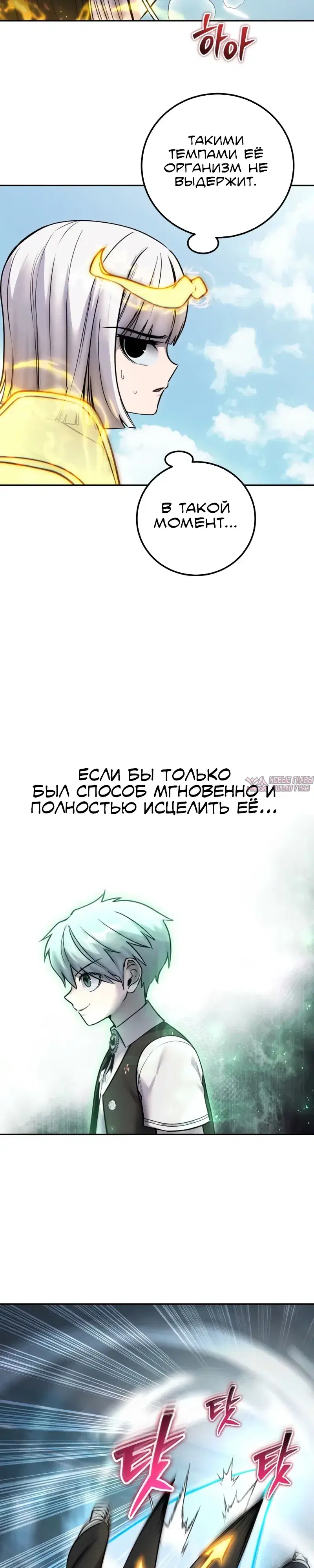 Page 30.000