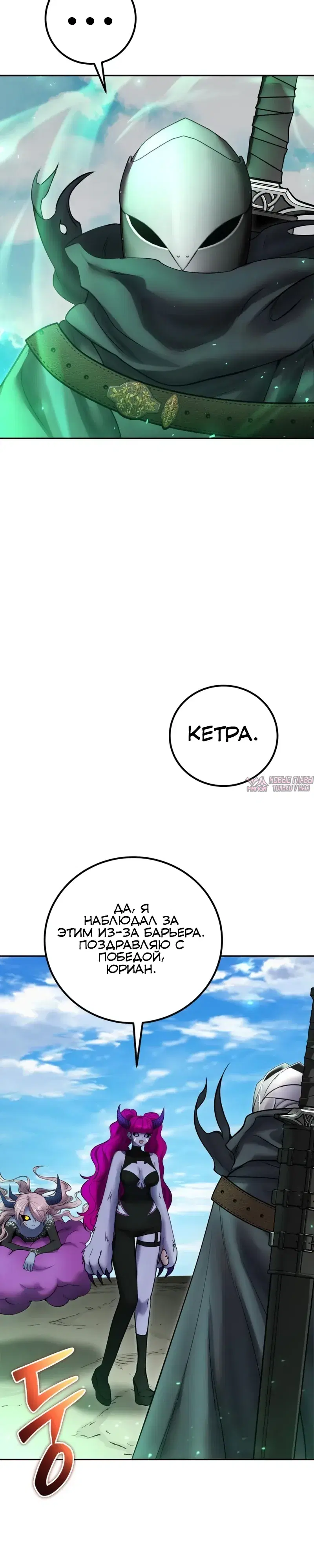 Page 30.000