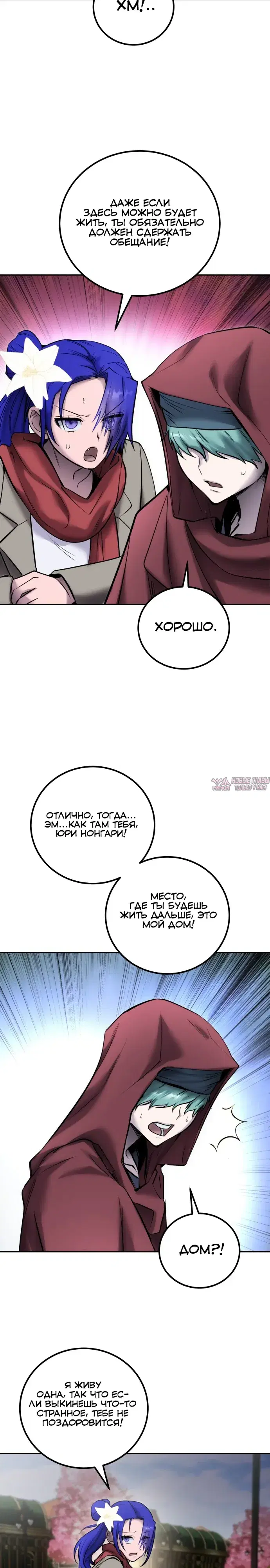 Page 30.000