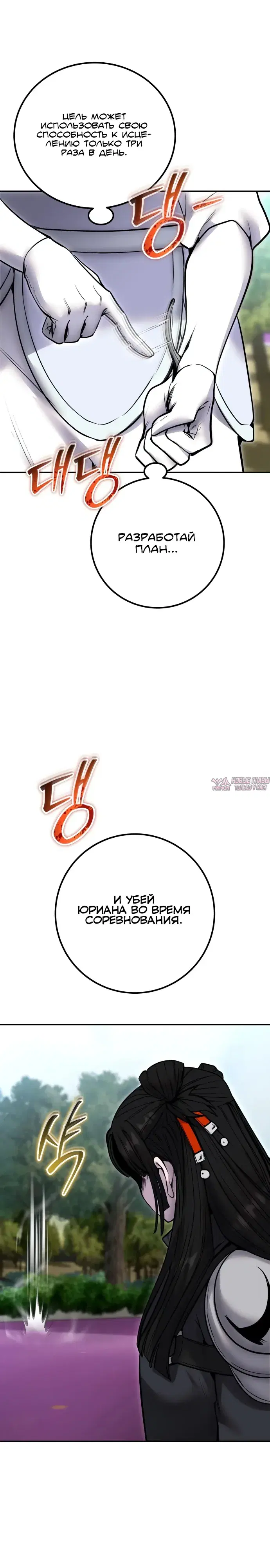 Page 30.000