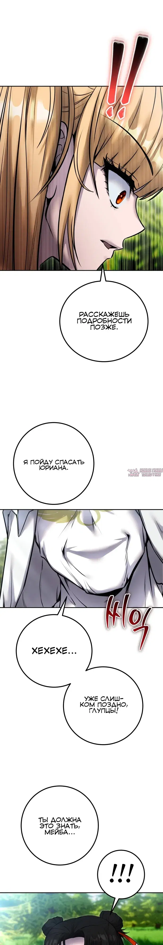 Page 30.000