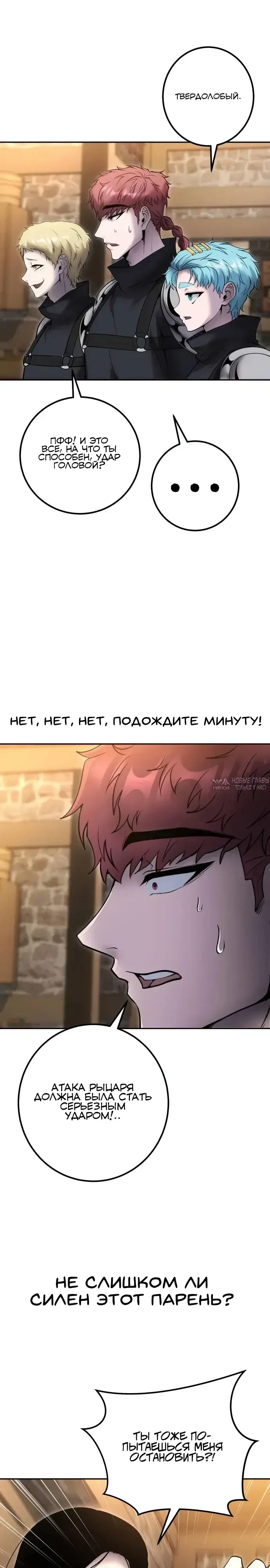 Page 30.000