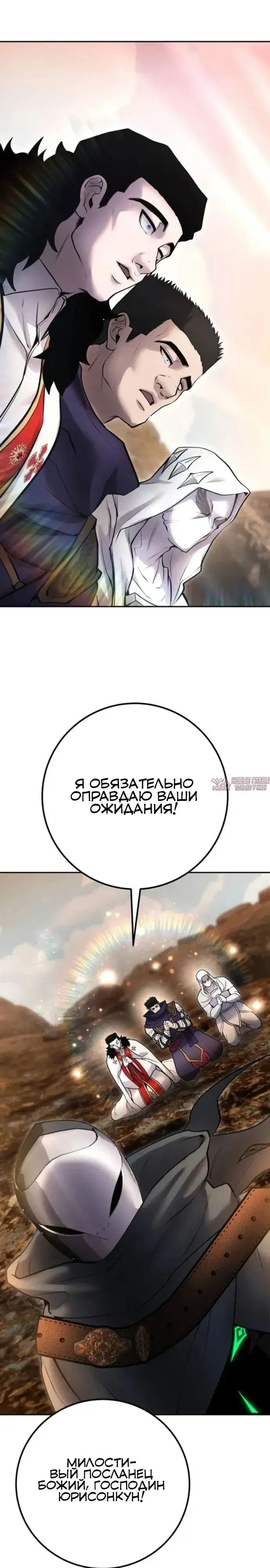 Page 30.000