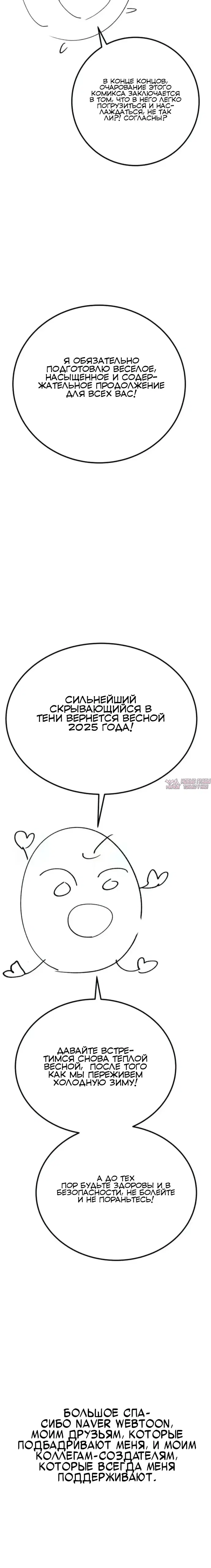 Page 30.000