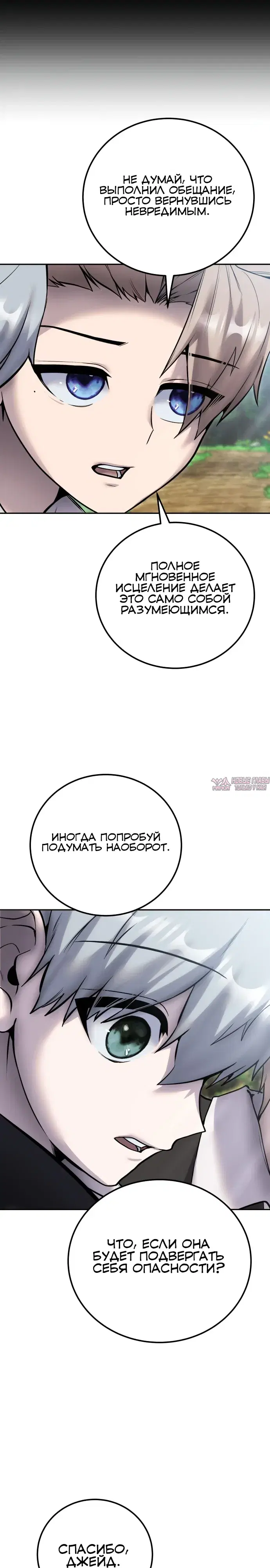 Page 30.000