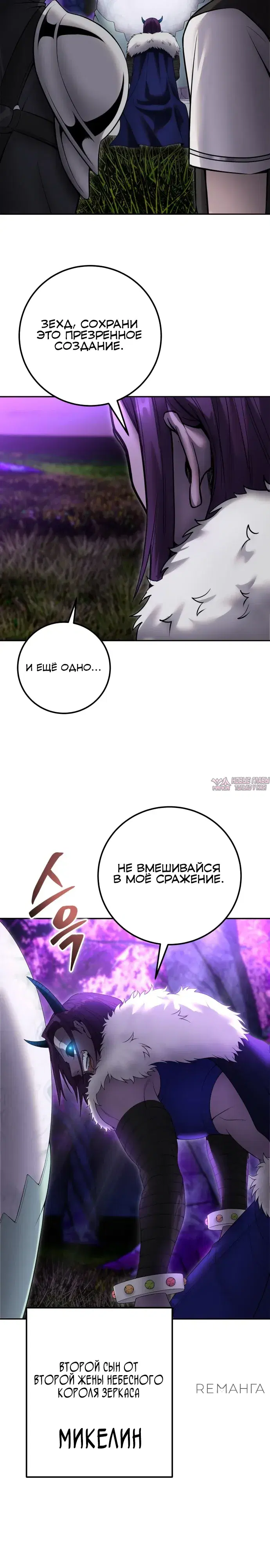 Page 30.000