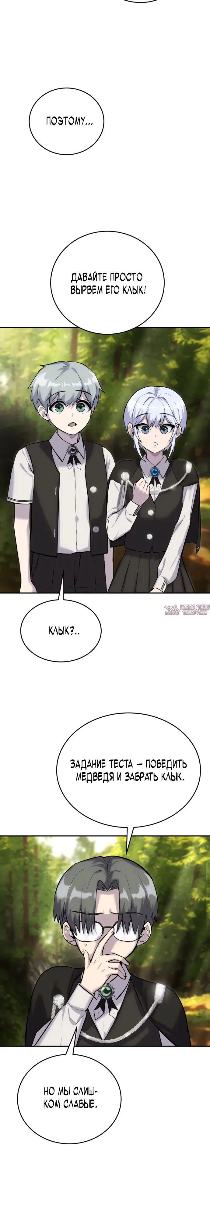 Page 31.000