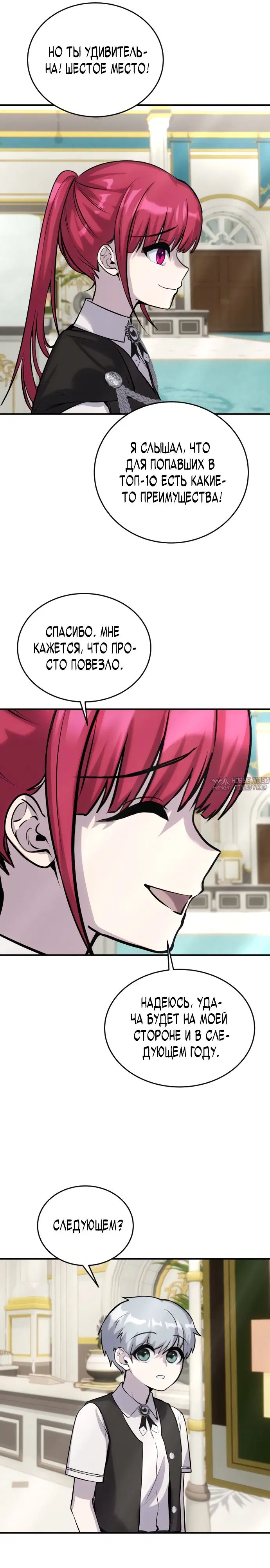 Page 31.000