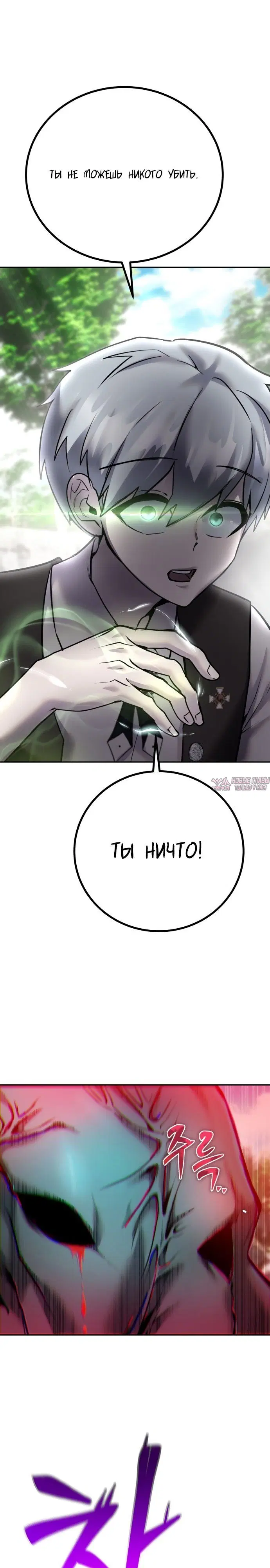 Page 31.000