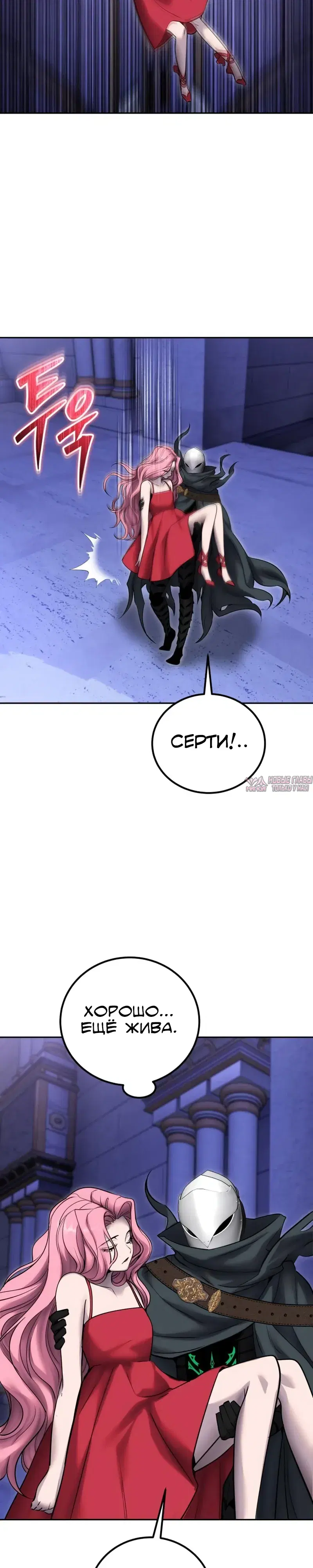 Page 31.000