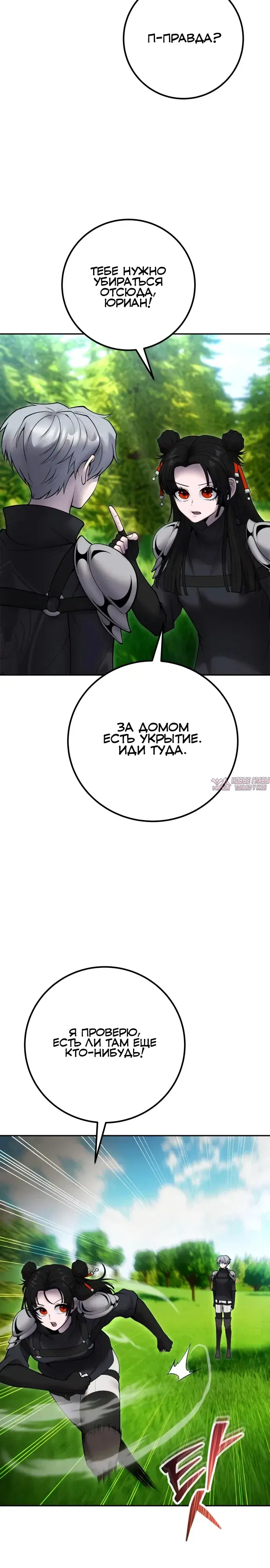 Page 31.000
