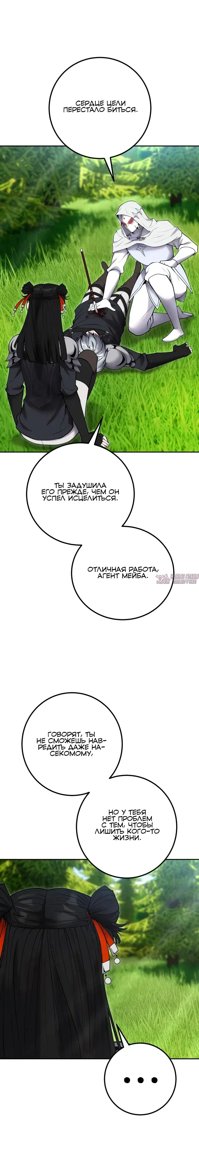 Page 31.000