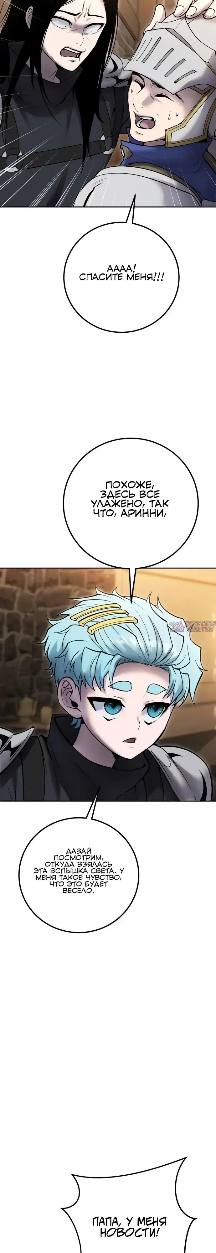 Page 31.000