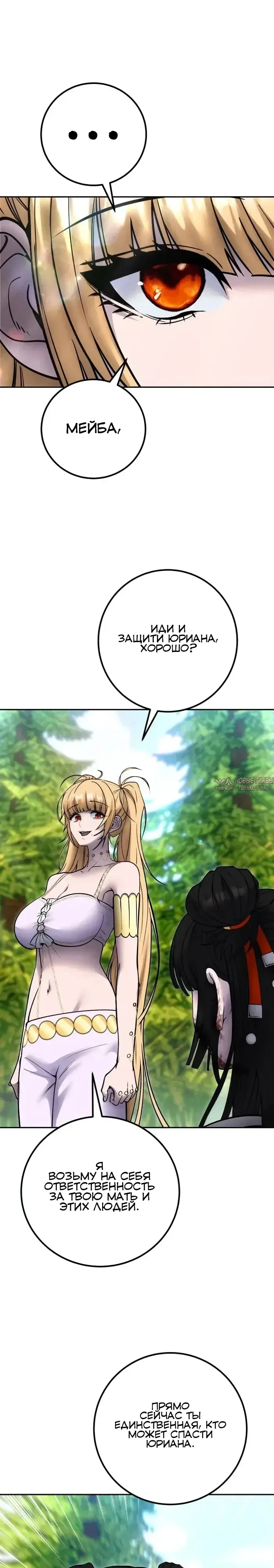 Page 31.000