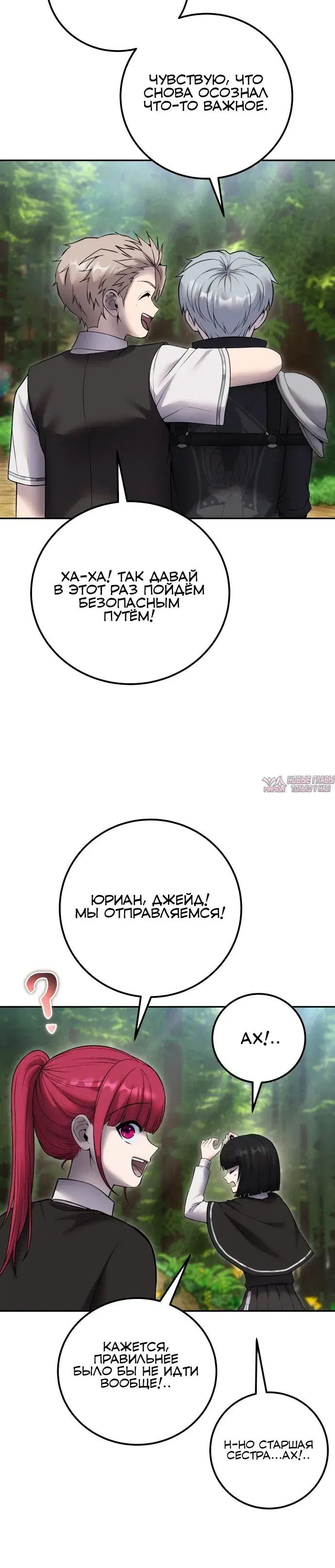 Page 31.000