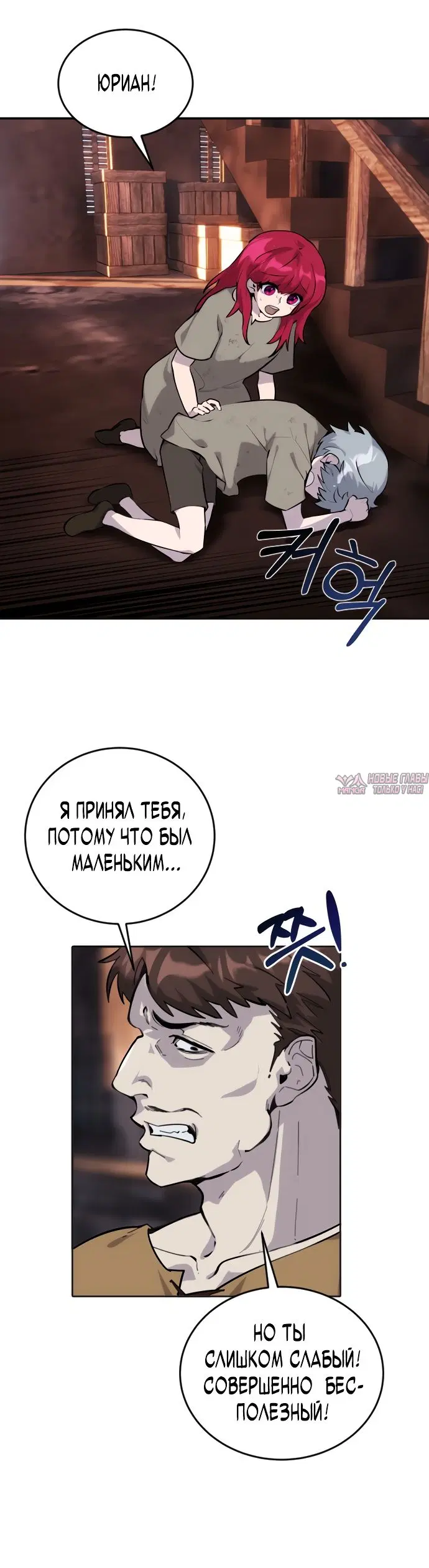 Page 32.000