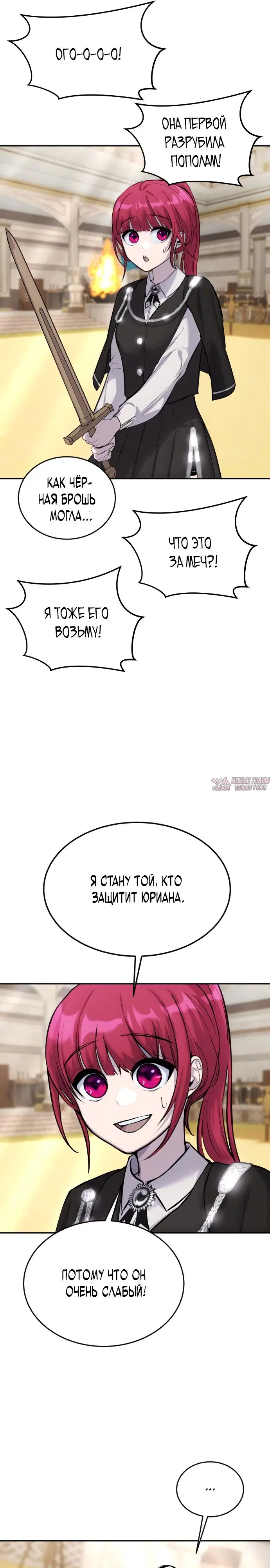 Page 32.000