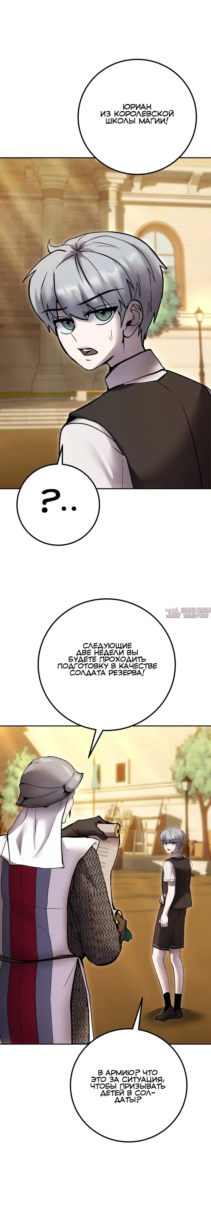 Page 32.000