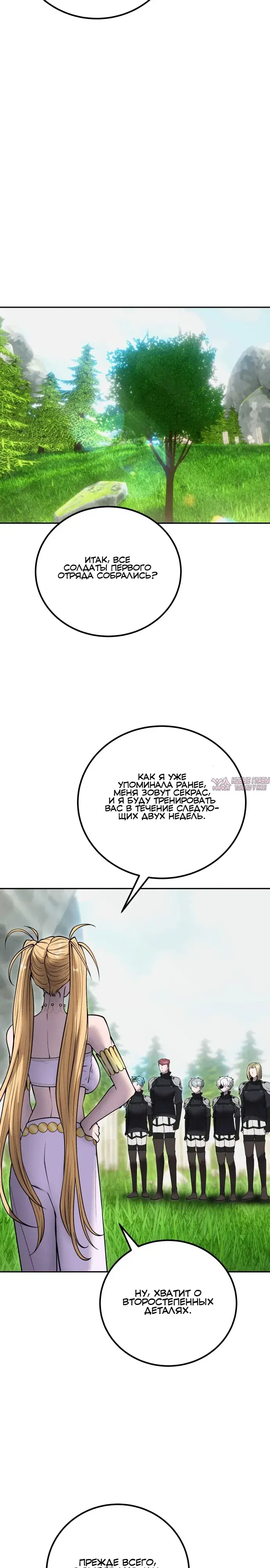 Page 32.000