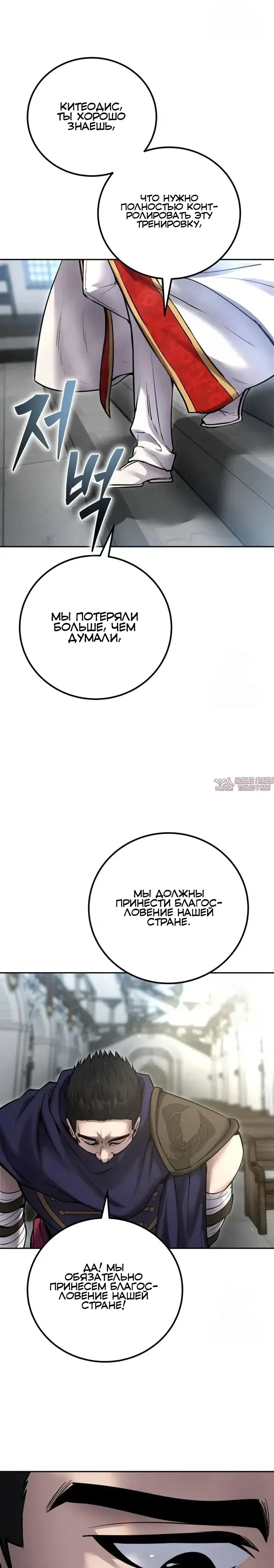 Page 32.000